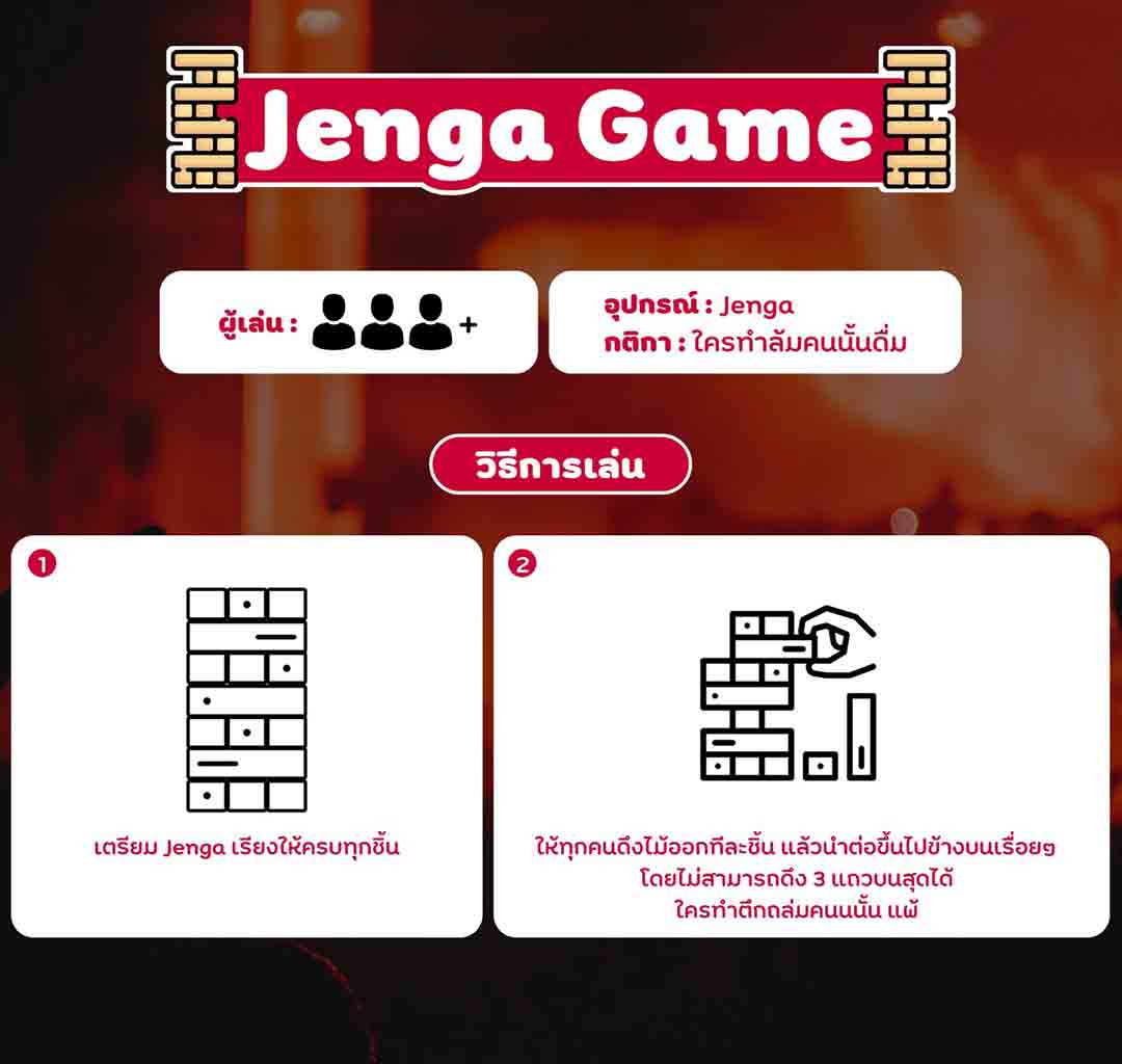 jenga game