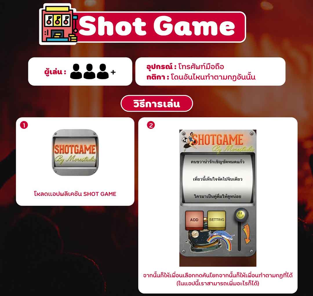 shot game